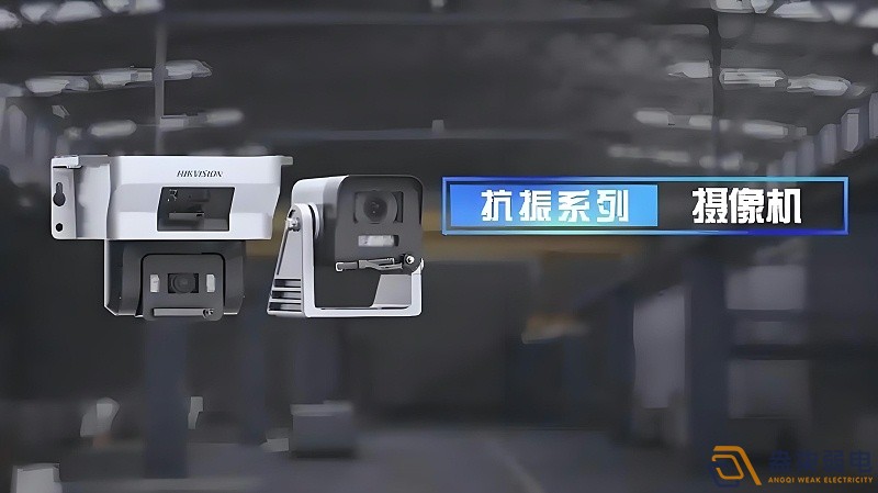 天車監(jiān)控?cái)z像頭防抖的效果怎么樣？