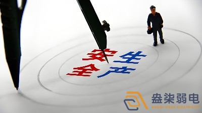 盎柒IBMS在藥廠中的安全管理應(yīng)用有哪些？