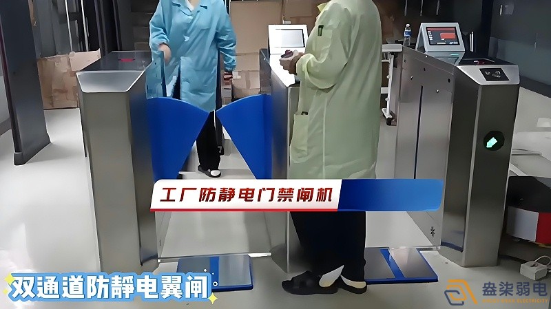 無塵車間門禁刷卡機(jī)應(yīng)該如何選擇？