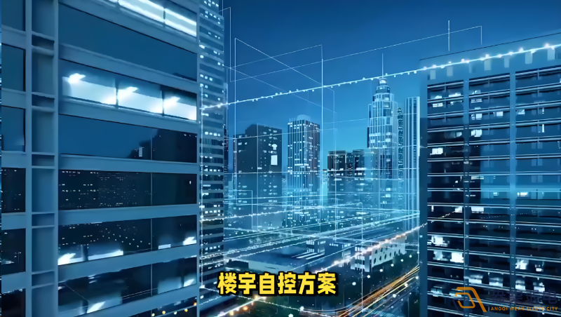 樓宇自控如何成為智能建筑運(yùn)行大腦？