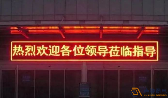工廠安裝LED門頭屏是什么樣的？