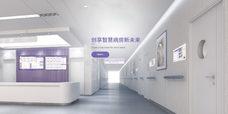 現(xiàn)今醫(yī)院為什么要選擇弱電智能化建設(shè)？