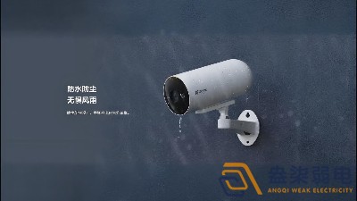 監(jiān)控攝像頭怕雨淋嗎？